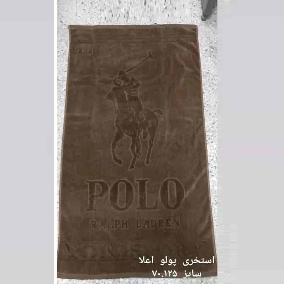 Pool towel